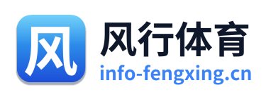 风行体育 Logo